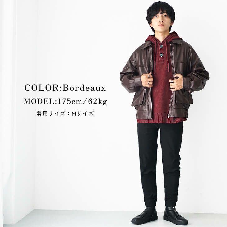 ボルドーレザーカジュアルコーデ