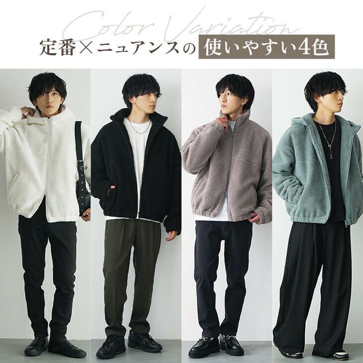 手持ちの服になじむカラーを選ぶ