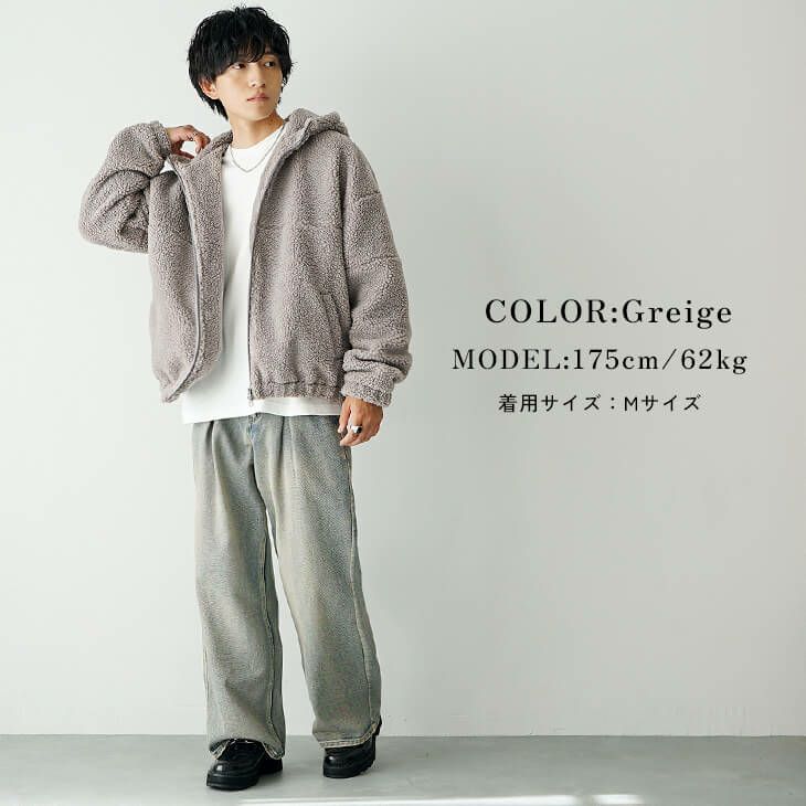 グレージュリラックスコーデ