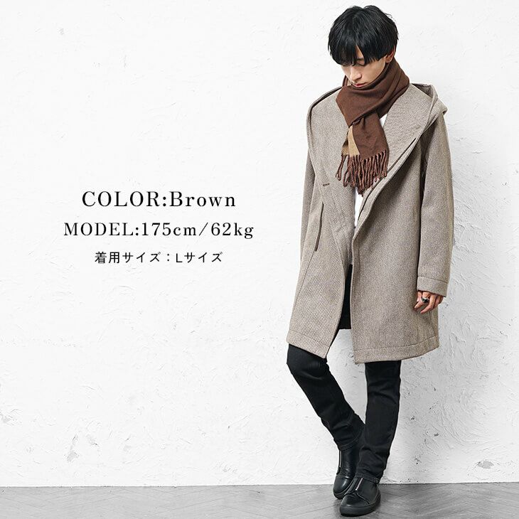 きれいめブラウンコートコーデ