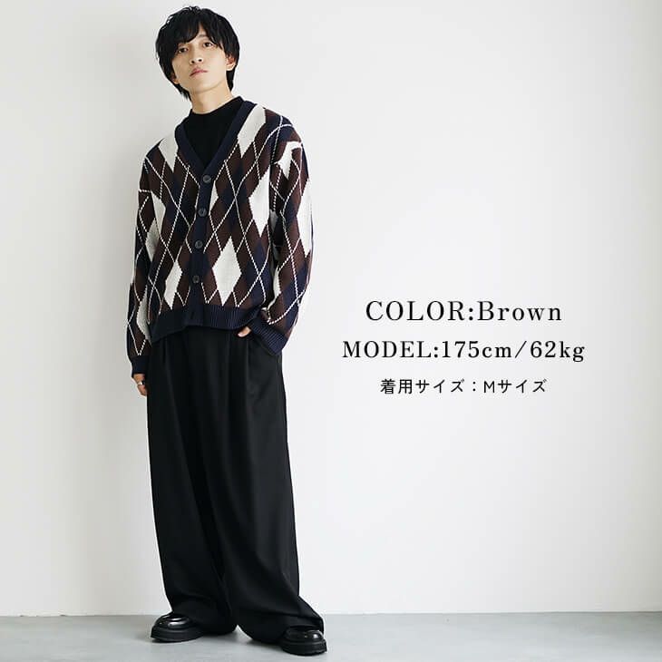 レトロトラッドカジュアルコーデ