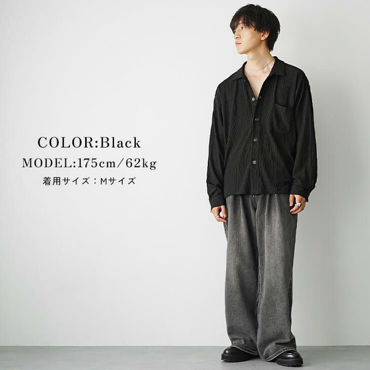 質感で魅せるモノトーンモード