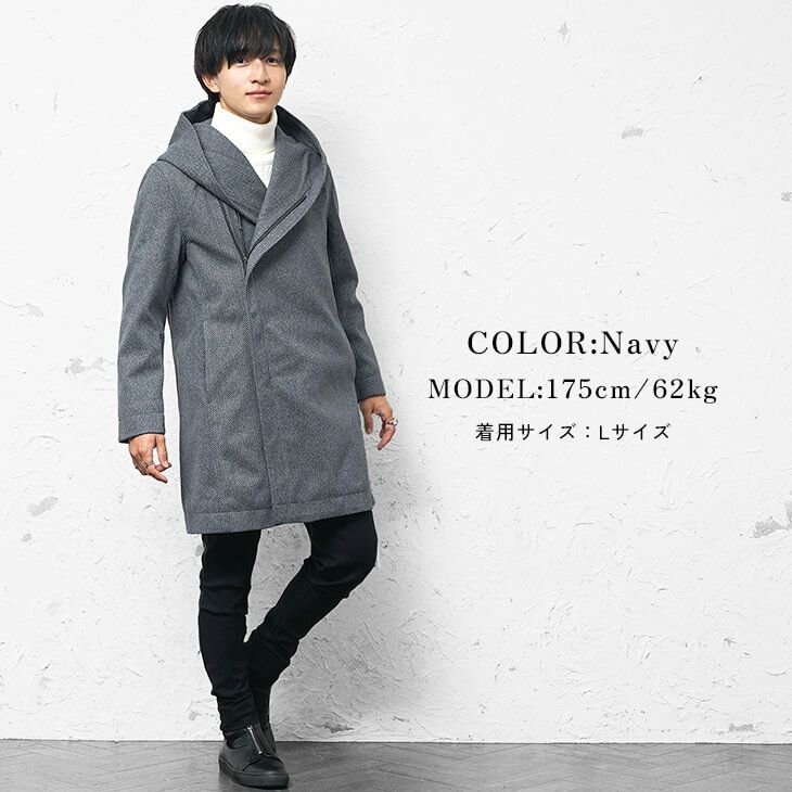 都会派シック・ネイビーコート