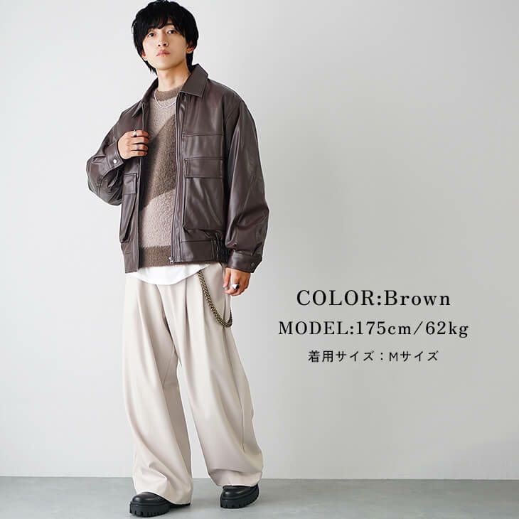 暖色系ワントーンレザーコーデ