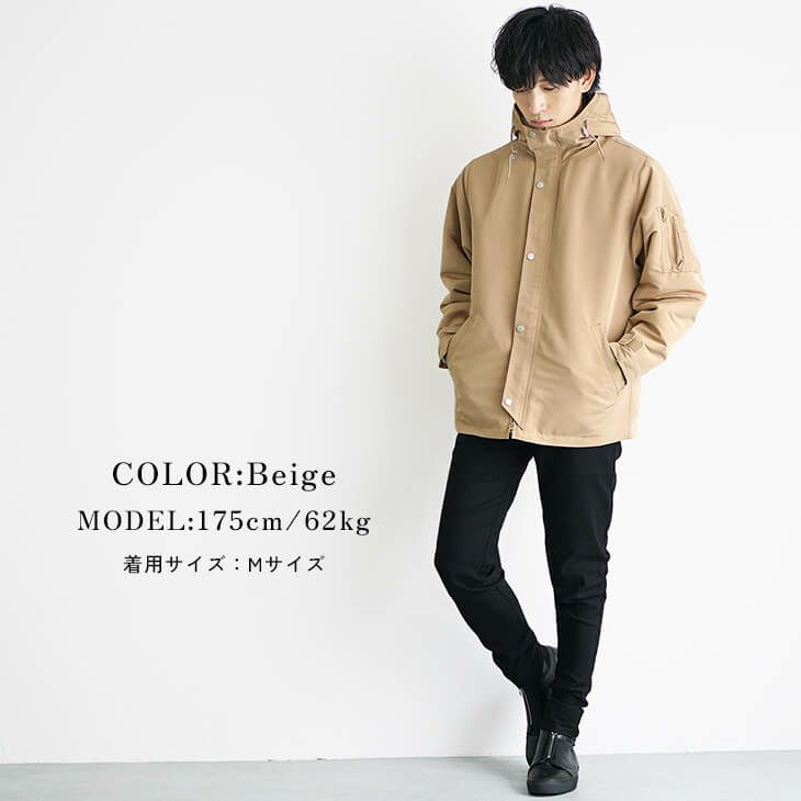 スマートベージュマウンパコーデ