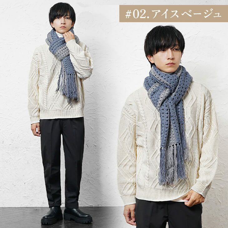 爽やかウィンターニットコーデ