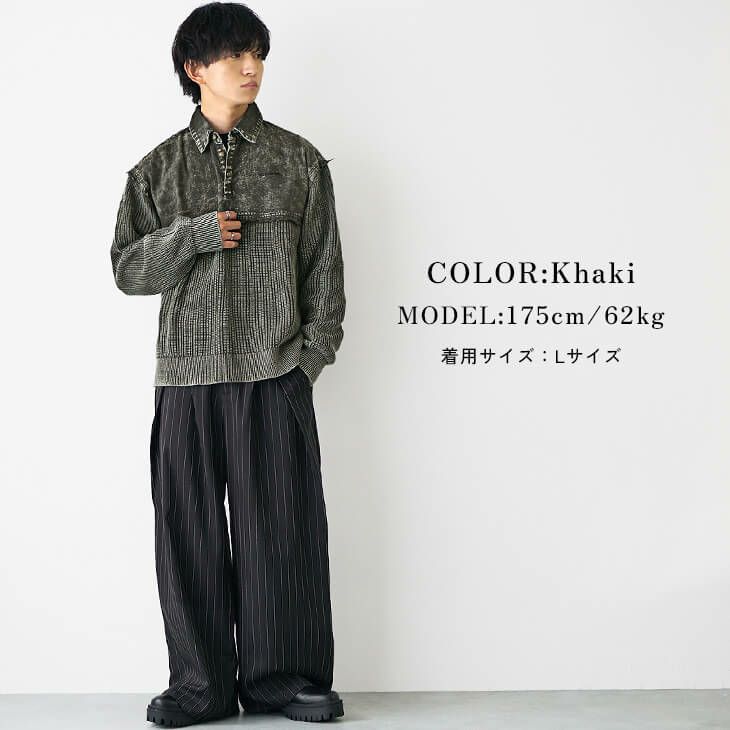 ヴィンテージ風デザインニットコーデ