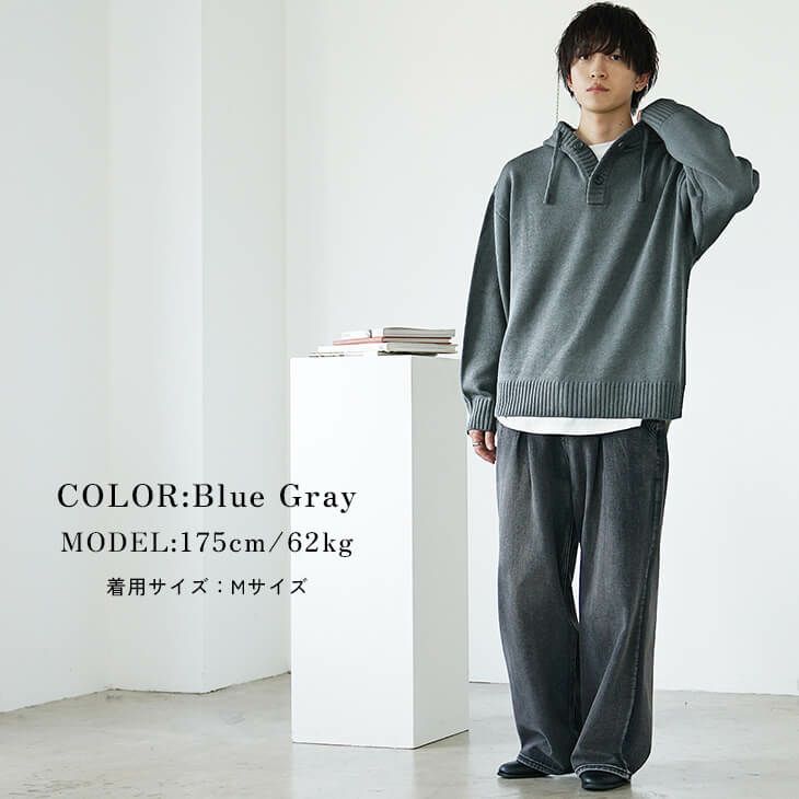 ブルーグレーカジュアルコーデ