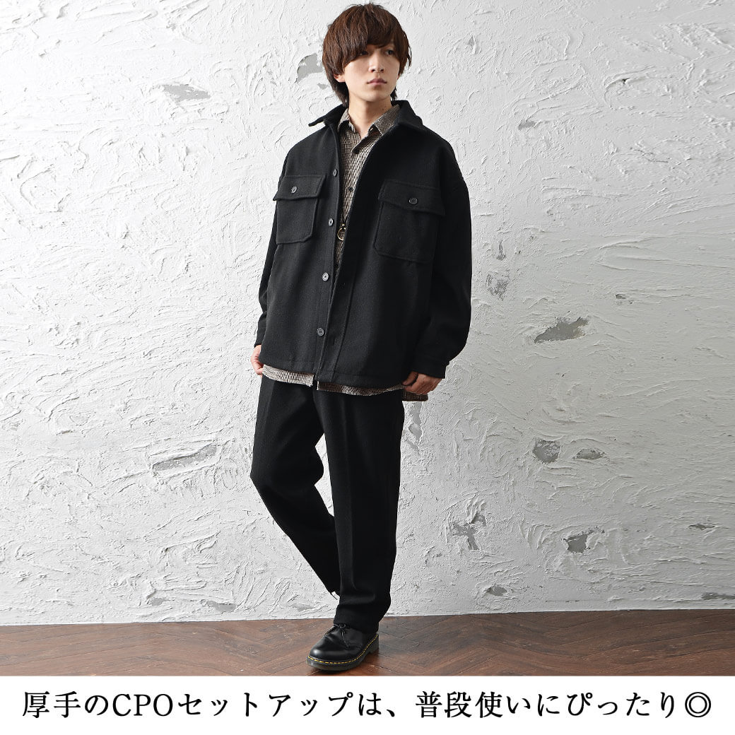 低身長メンズファッション