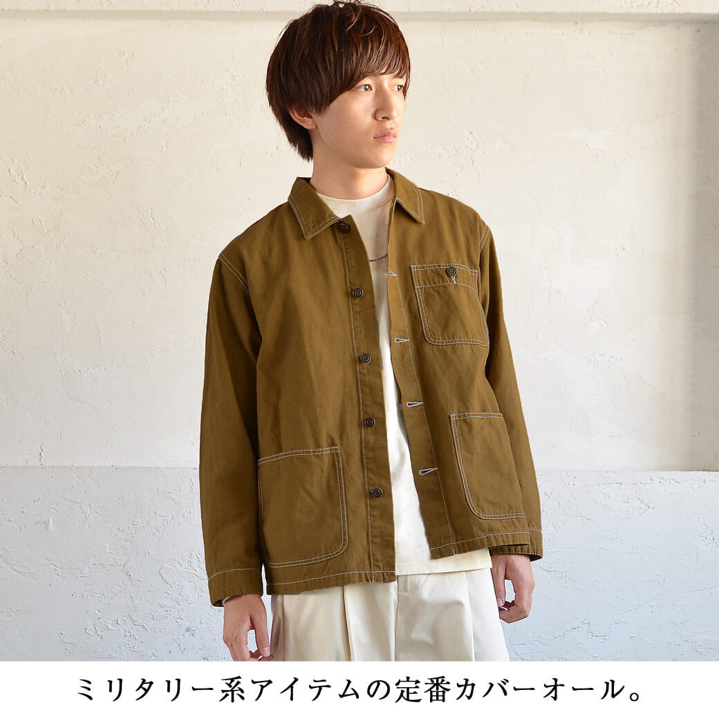低身長メンズファッション