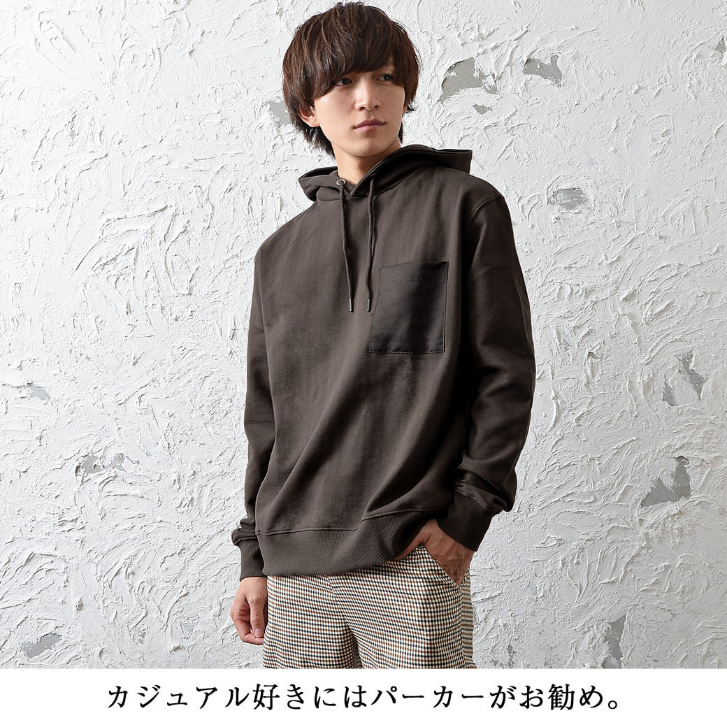 低身長メンズファッション