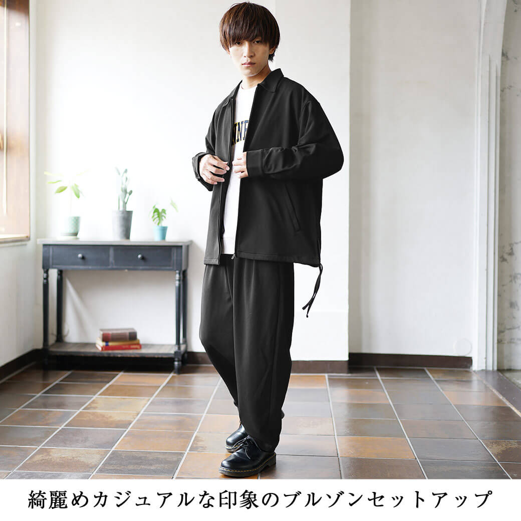 気温別服装メンズコーデ