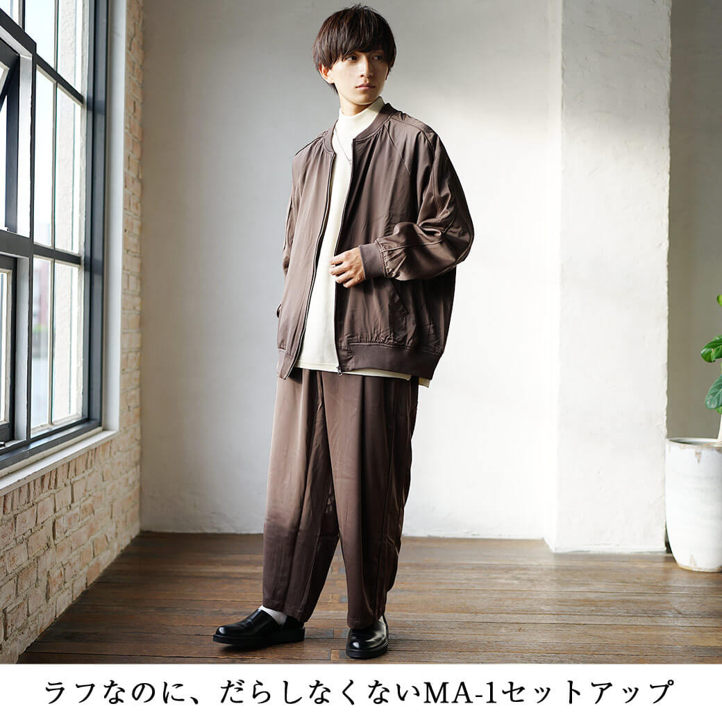 気温別服装メンズコーデ
