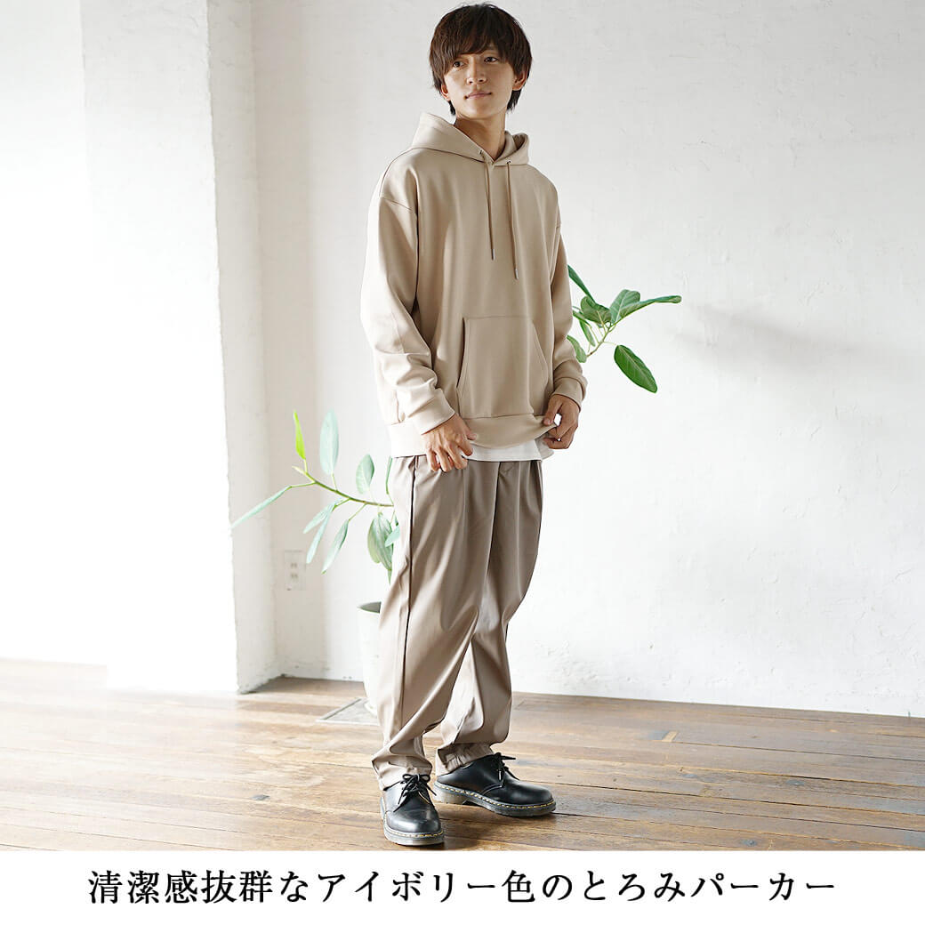 気温別服装メンズコーデ
