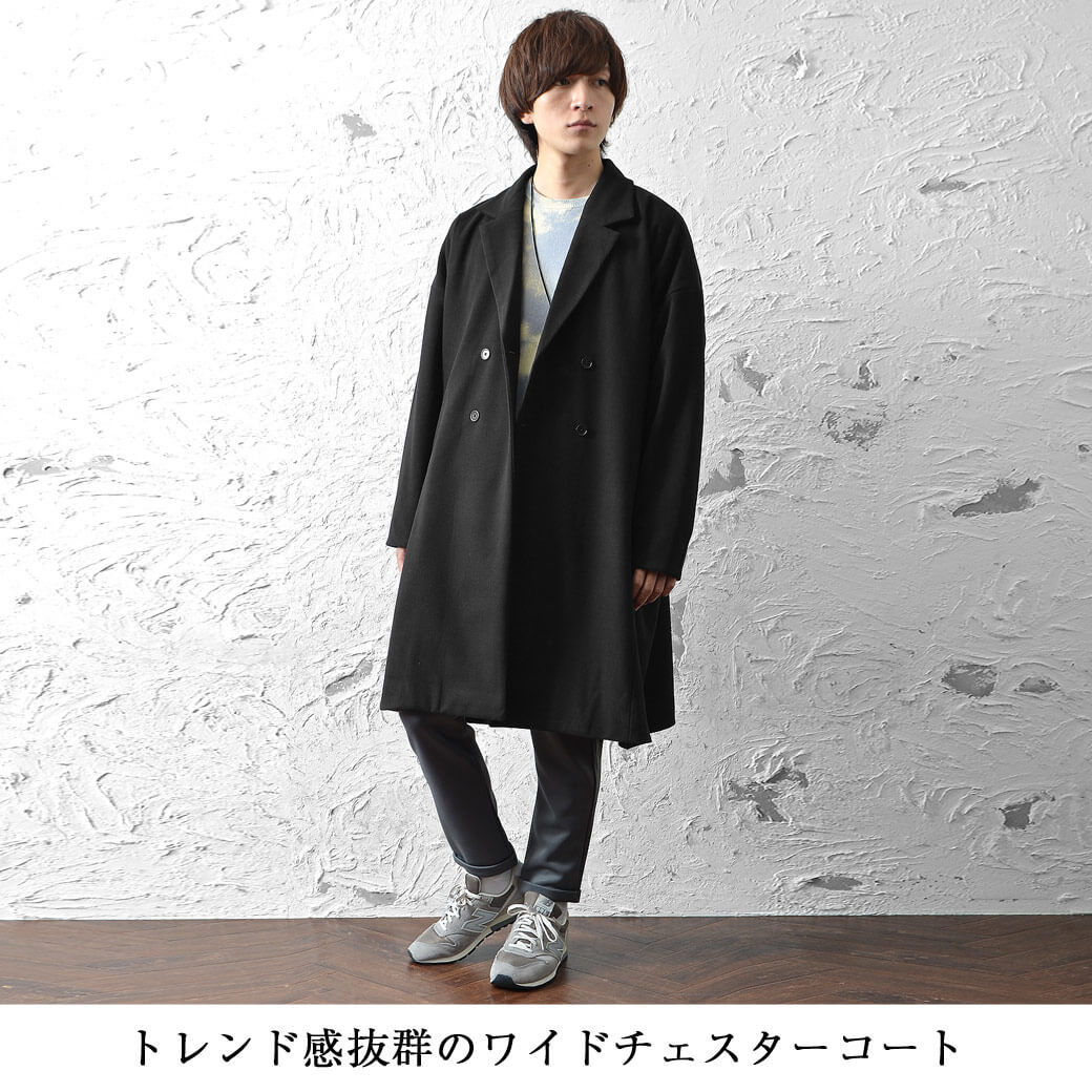 低身長メンズファッション