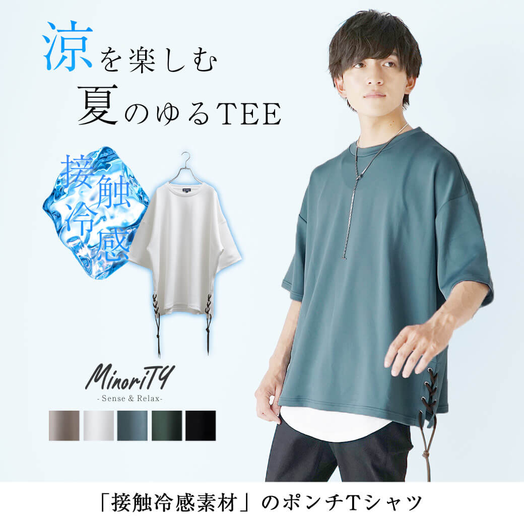 気温別チェック 今日の服装に悩まないメンズコーデ術