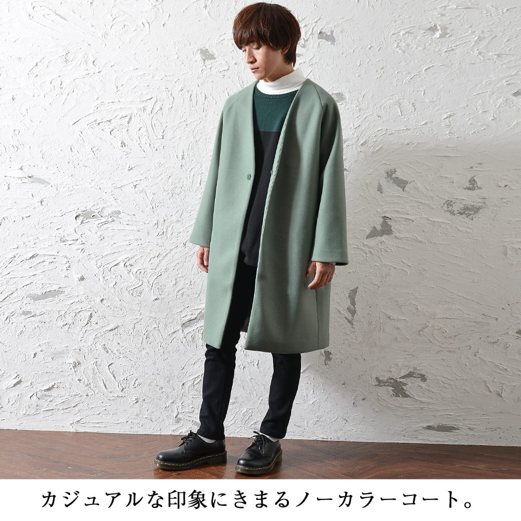 低身長メンズファッション