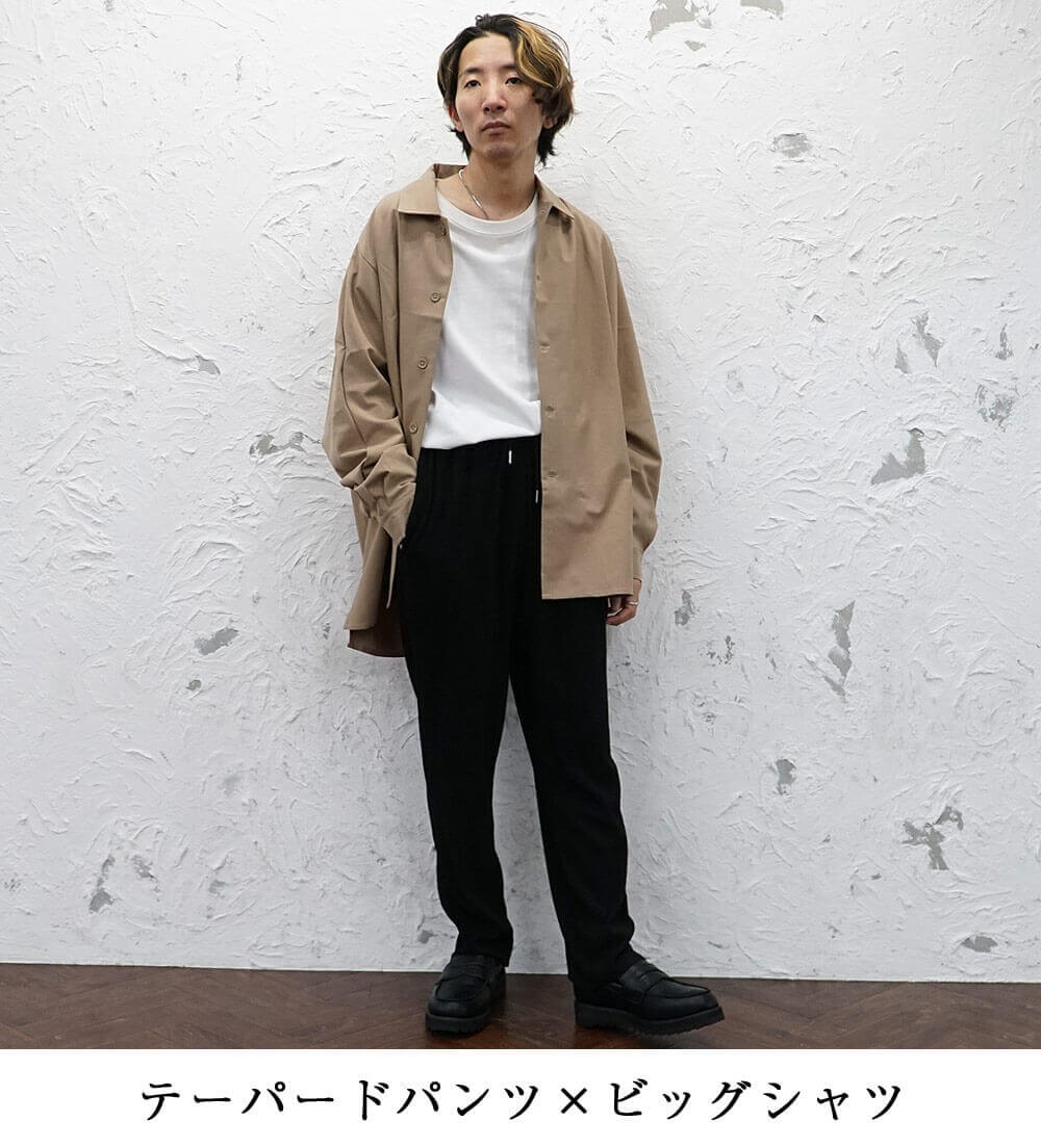 低身長コーデ