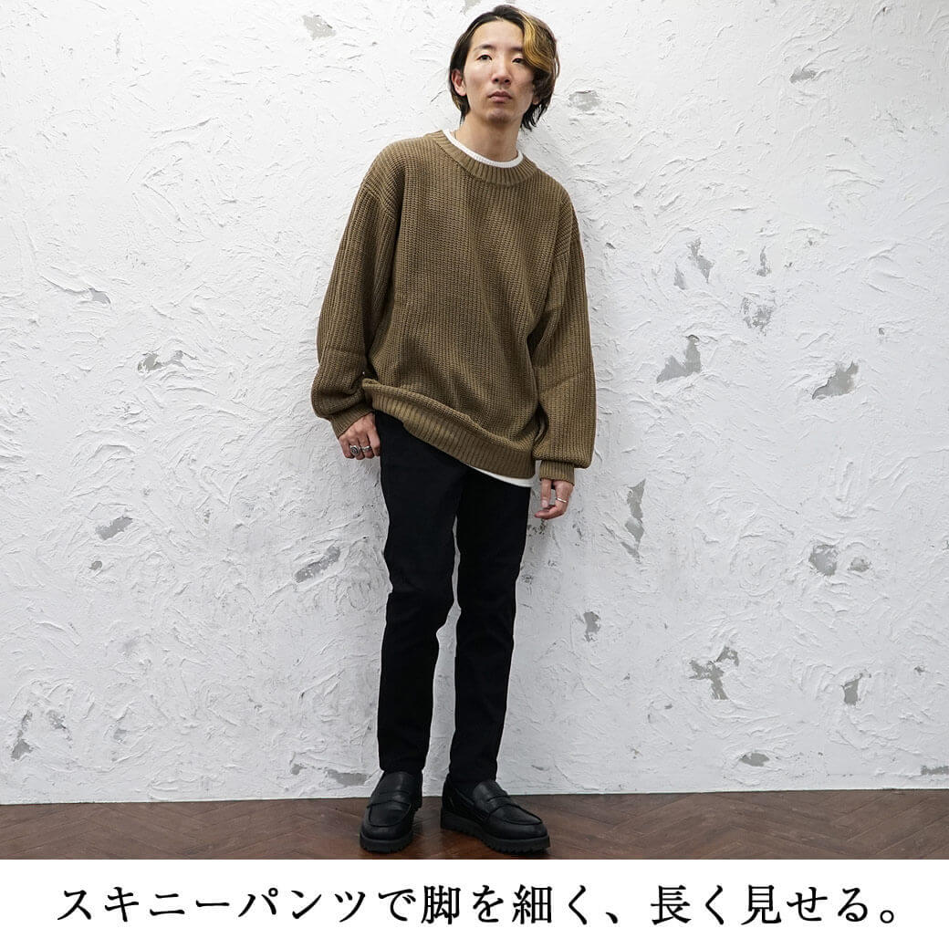 低身長 短足はコーデで解決 脚長見えするメンズコーデを紹介 低身長 短足はコーデで解決 脚長見えするメンズコーデを紹介