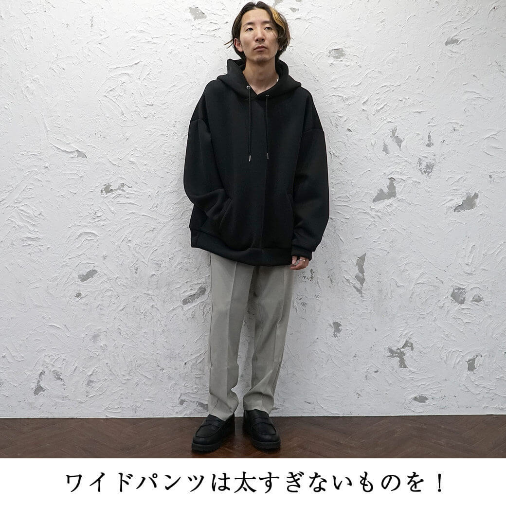 低身長 短足はコーデで解決 脚長見えするメンズコーデを紹介 低身長 短足はコーデで解決 脚長見えするメンズコーデを紹介