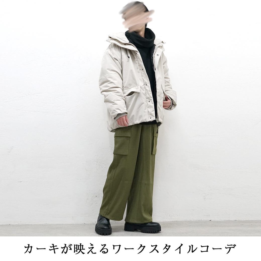 カーゴパンツとは