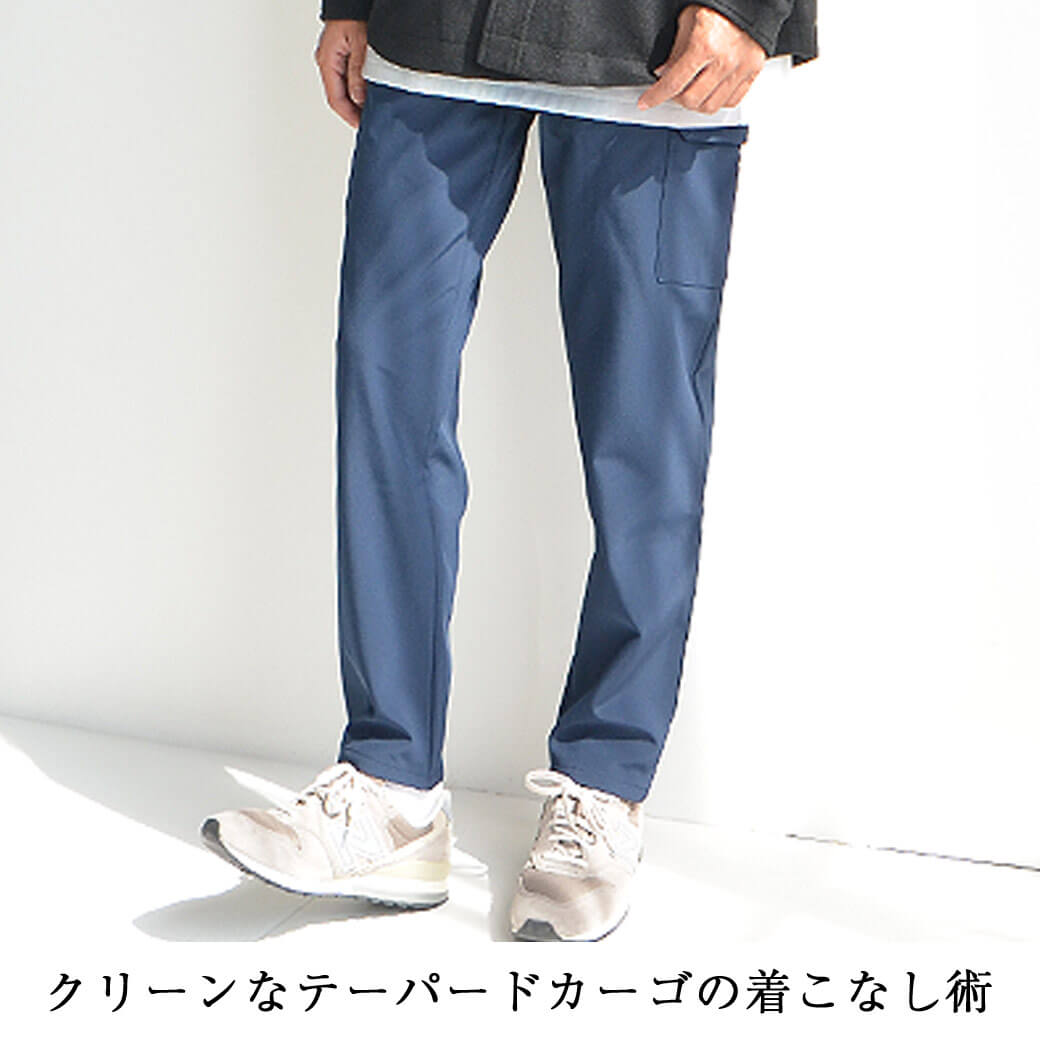 カーゴパンツとは