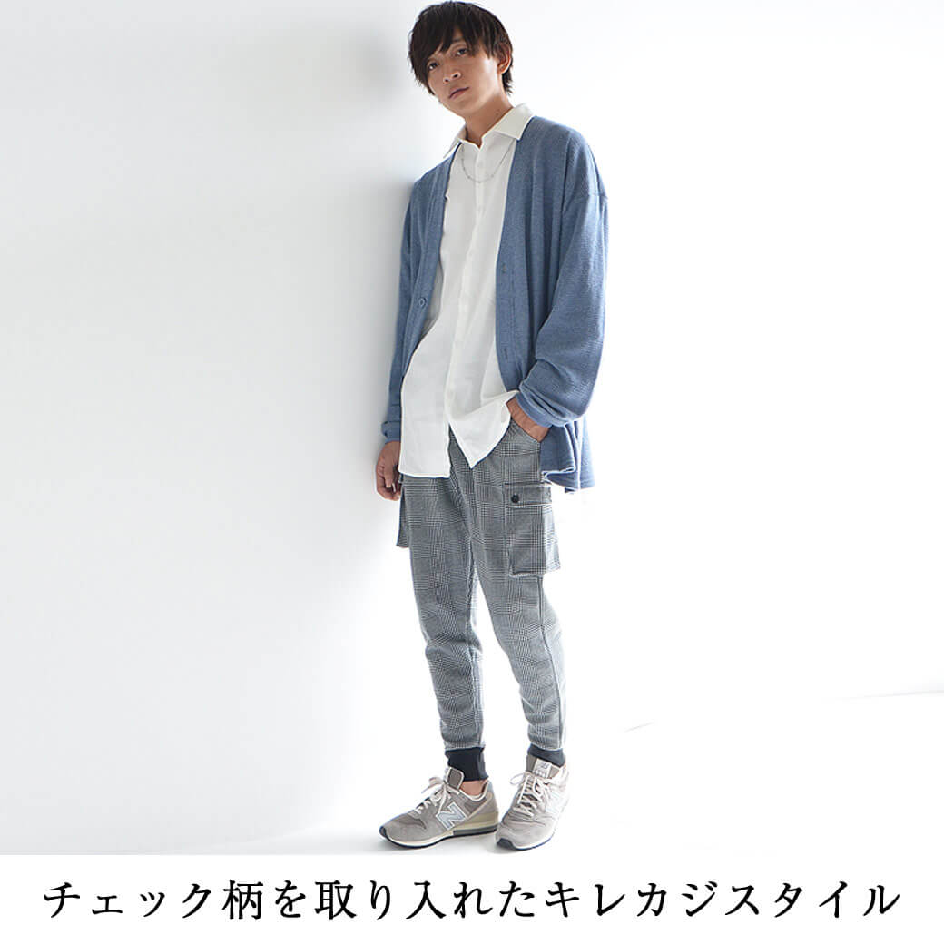 カーゴパンツとは