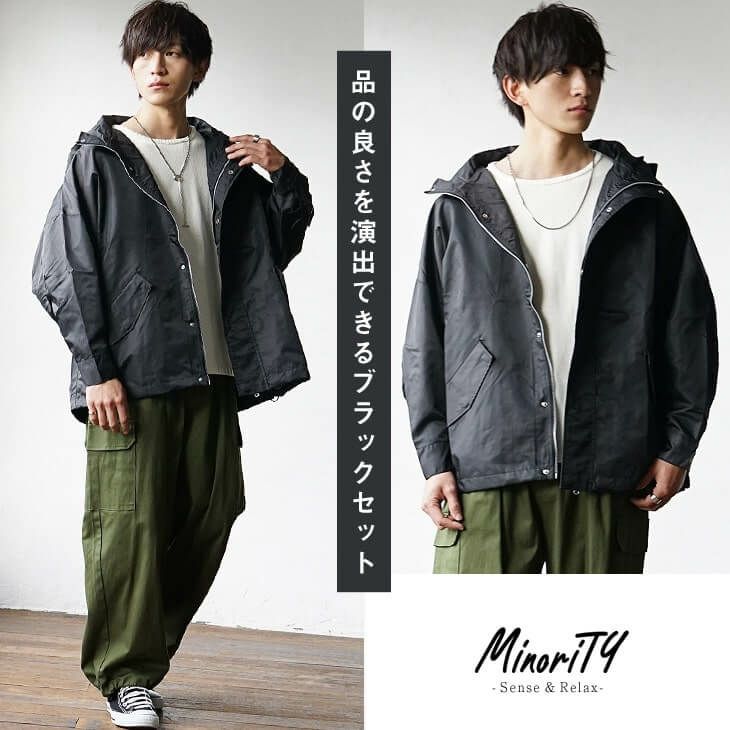 秋カーゴパンツコーデ