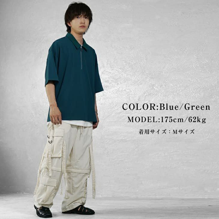 夏カーゴパンツコーデ