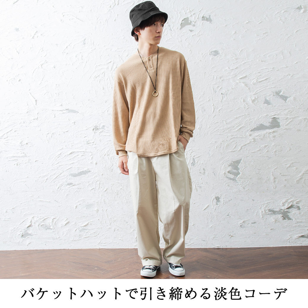 バケットハットコーデ