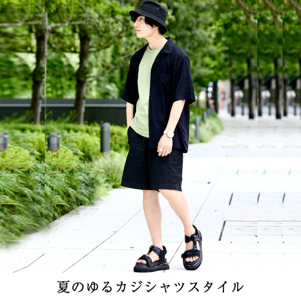 バケットハットコーデ