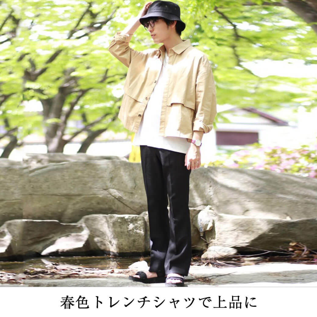 バケットハットコーデ