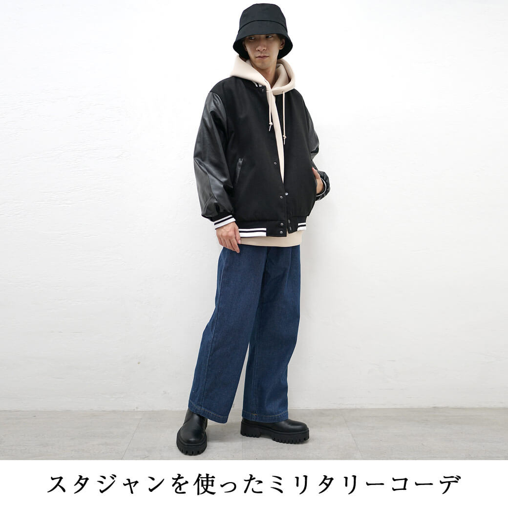 バケットハットコーデ