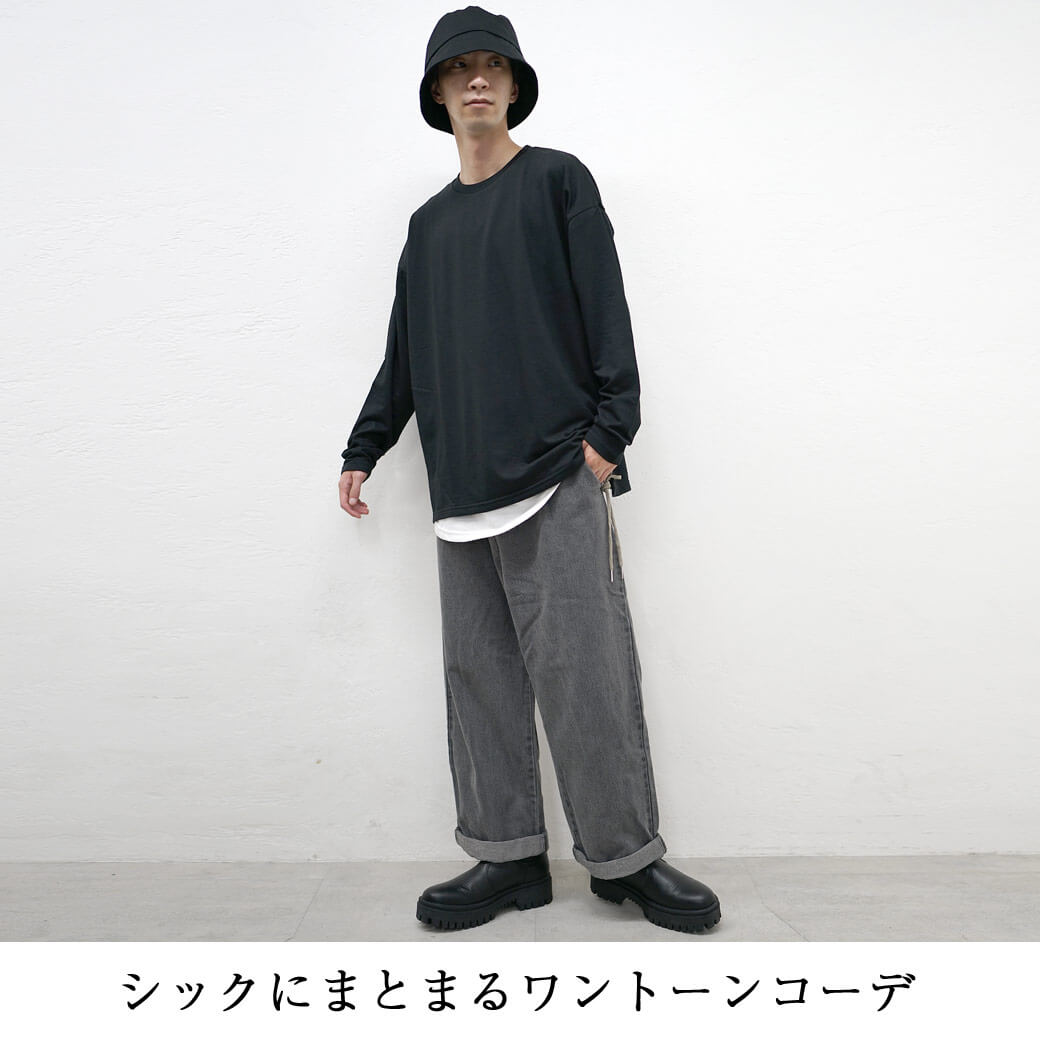 バケットハットコーデ