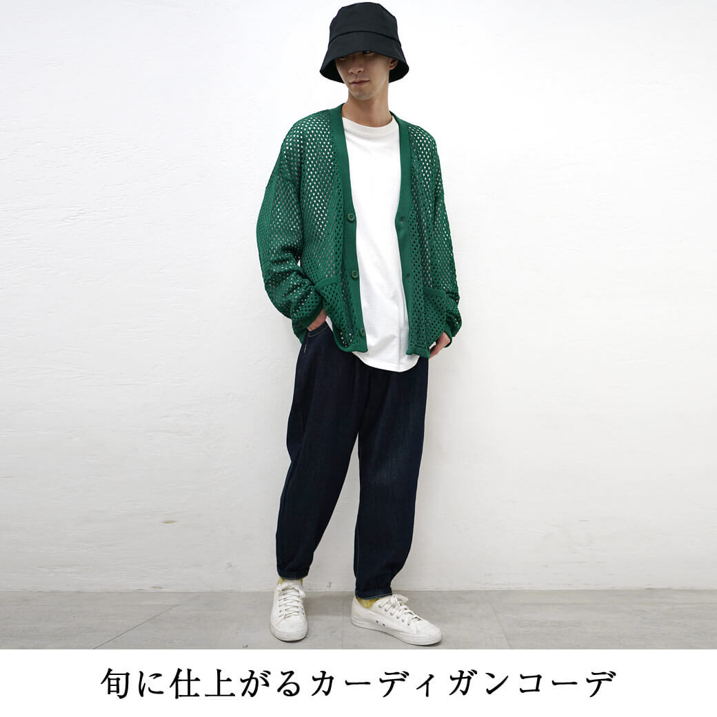 バケットハットコーデ