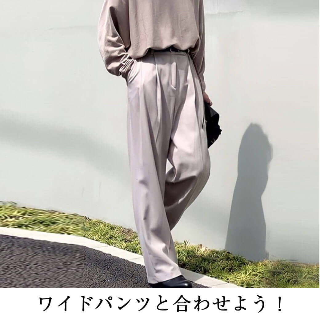 メンズ必見 タックインの全てが分かる おしゃれ男子コーデ１５選