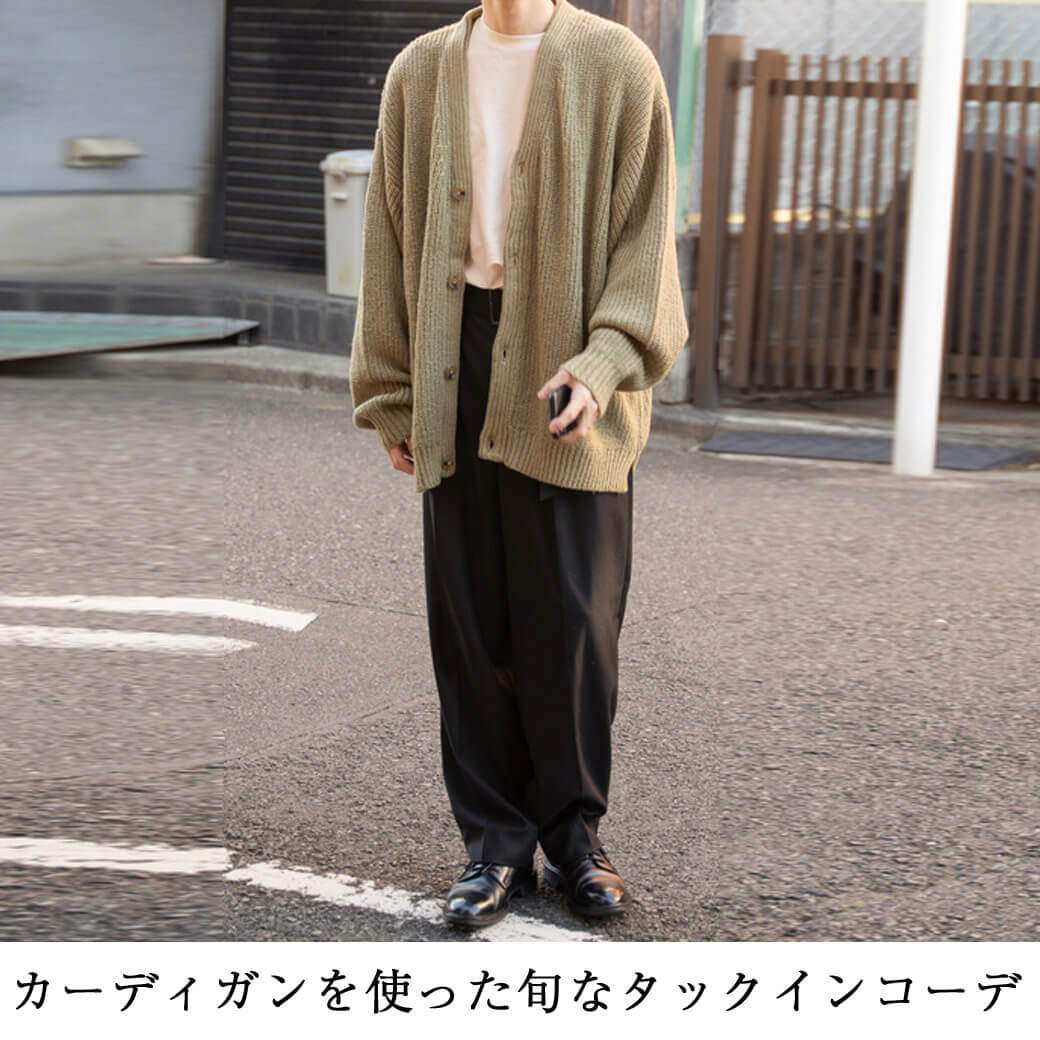 メンズ必見 タックインの全てが分かる おしゃれ男子コーデ１５選