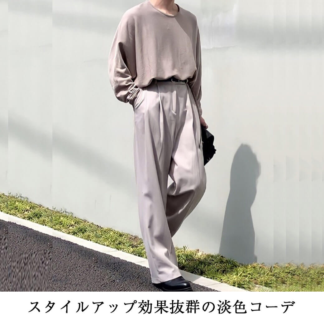 メンズ必見 タックインの全てが分かる おしゃれ男子コーデ２４選