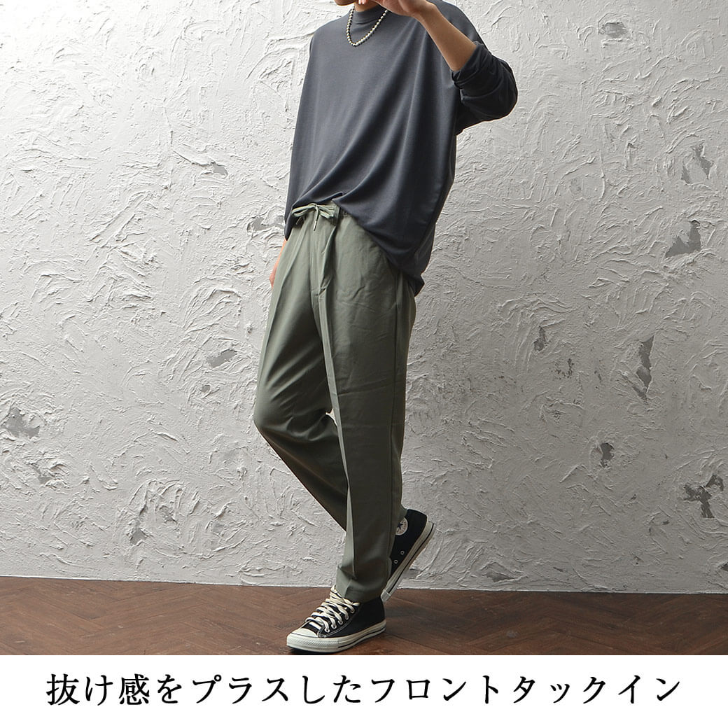 【メンズ必見】タックインの全てが分かる!おしゃれ男子コーデ24選