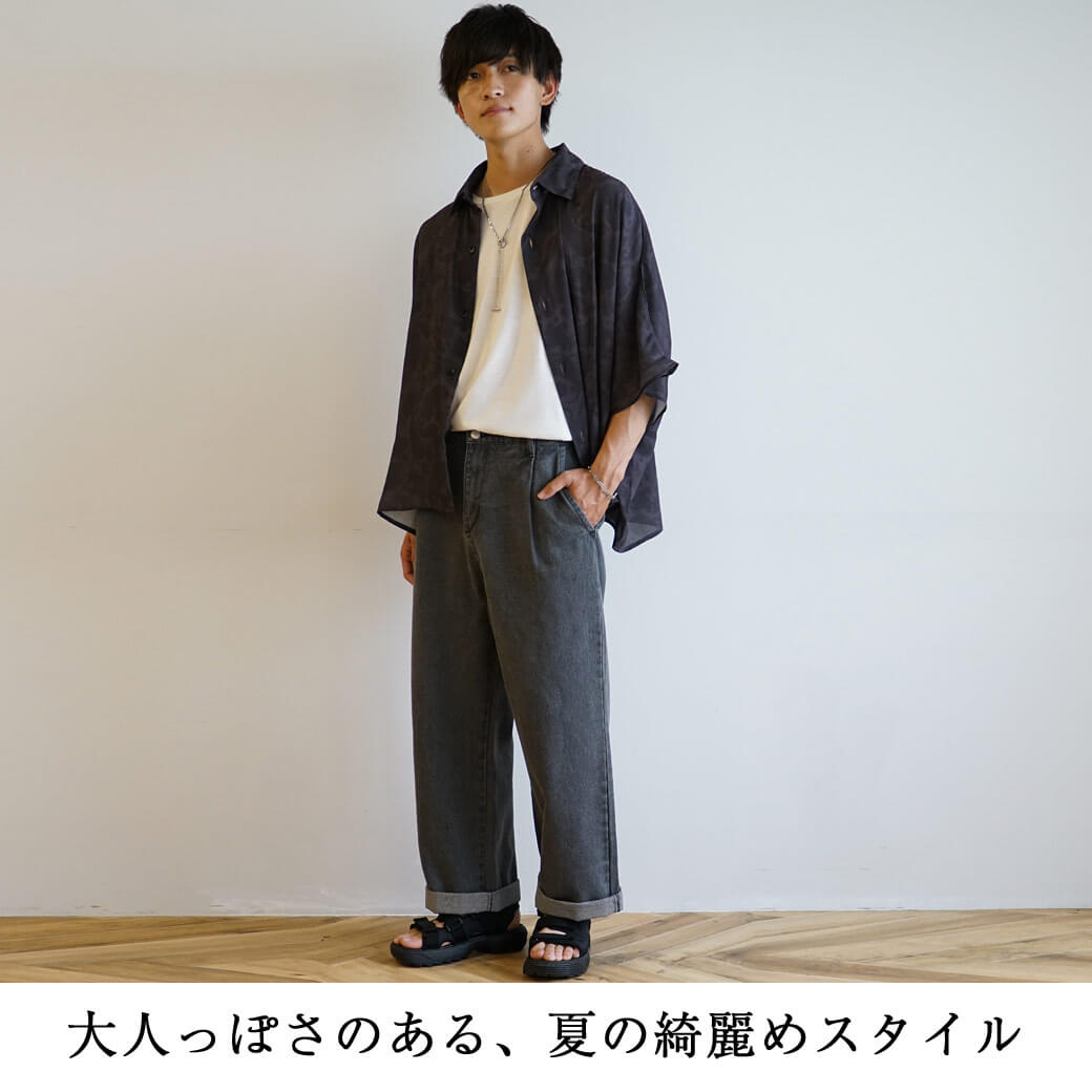 メンズ必見 タックインの全てが分かる おしゃれ男子コーデ２４選
