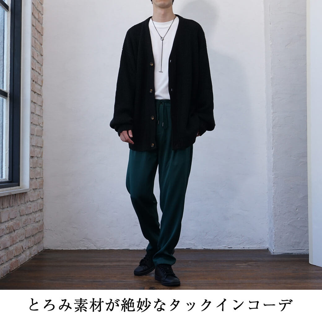タックインコーデ