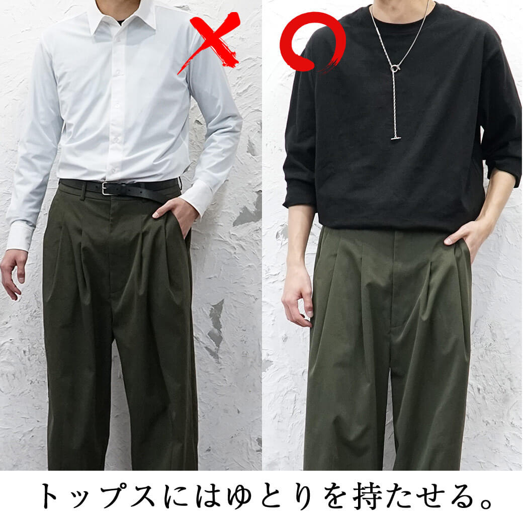 【メンズ】タックインのやり方全てが分かる!おしゃれ男子コーデ25選!冬コーデも公開中
