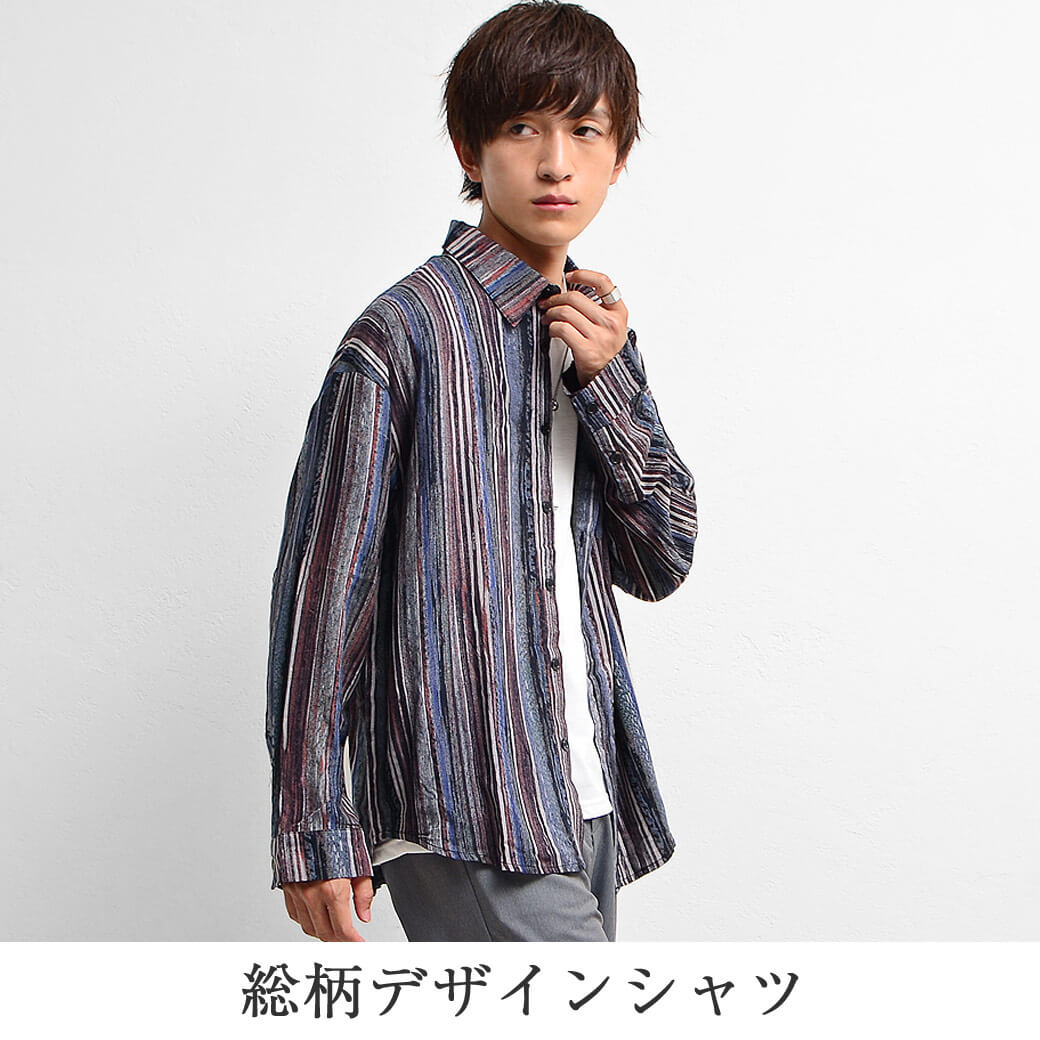 オーバーサイズシャツコーデ