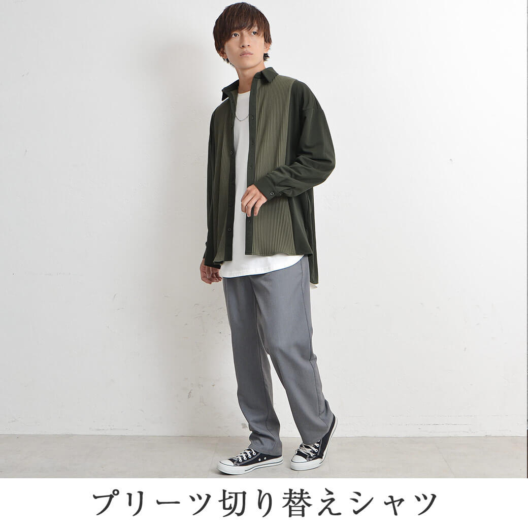 オーバーサイズシャツコーデ