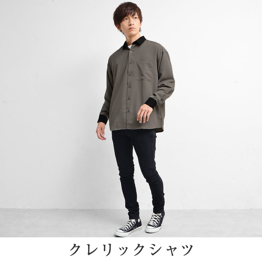 オーバーサイズシャツコーデ