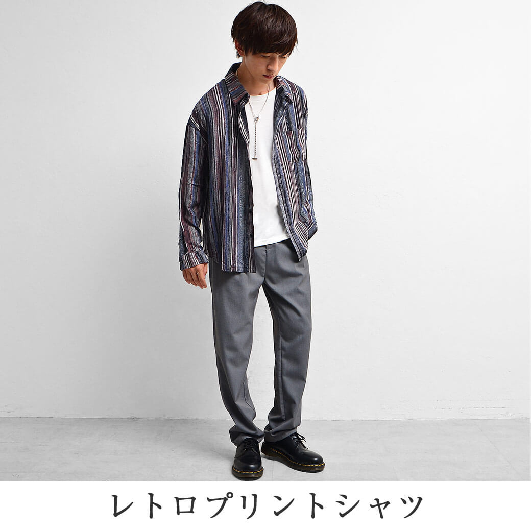オーバーサイズシャツコーデ