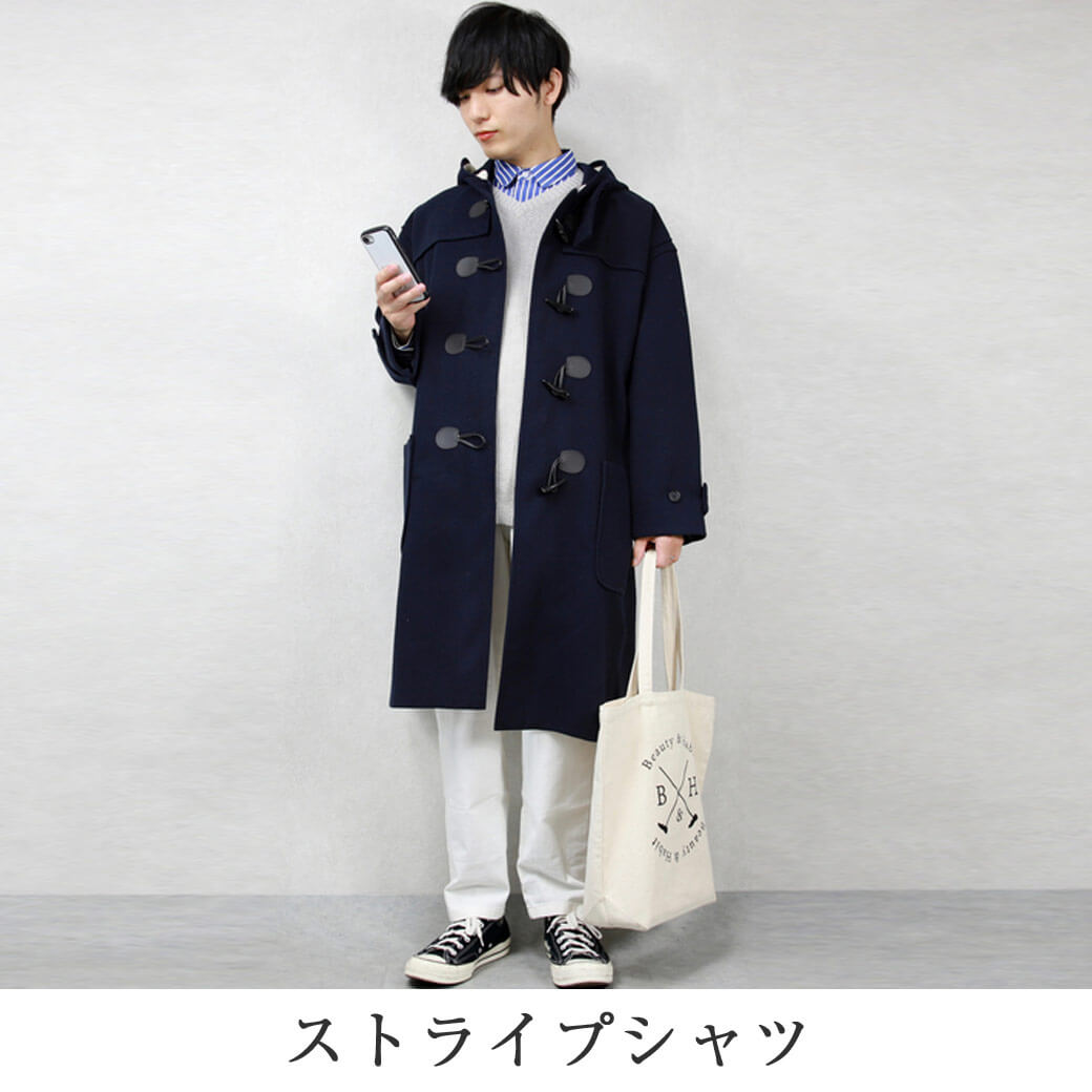 オーバーサイズシャツコーデ