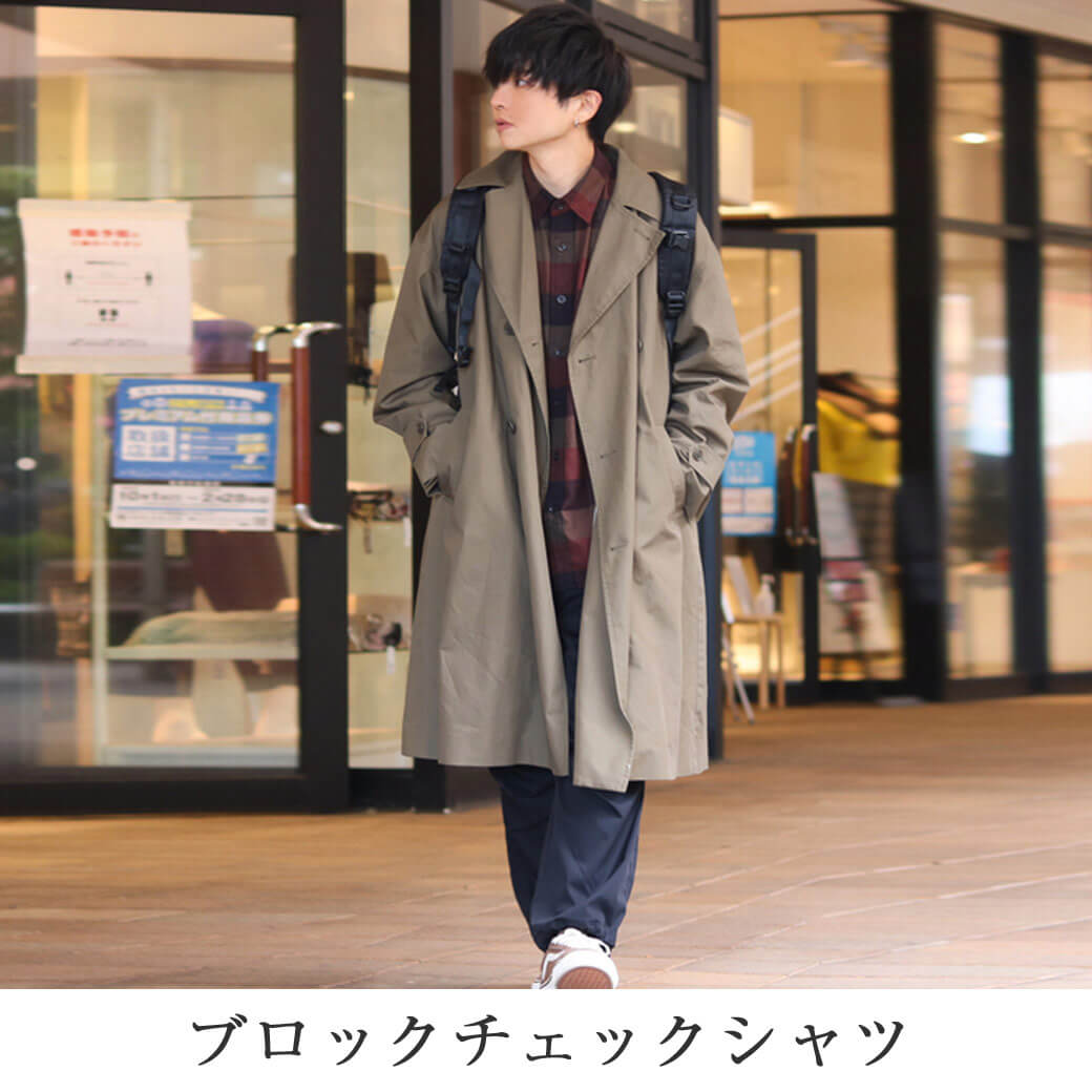 オーバーサイズシャツコーデ