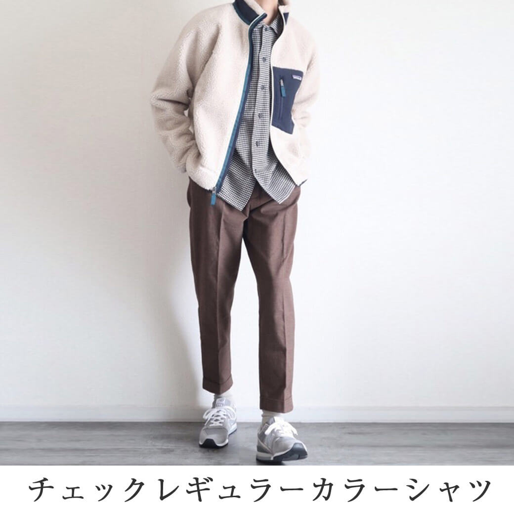 オーバーサイズシャツコーデ