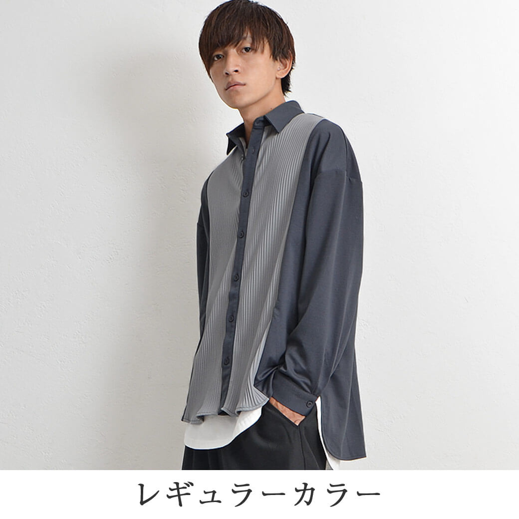 オーバーサイズシャツコーデ